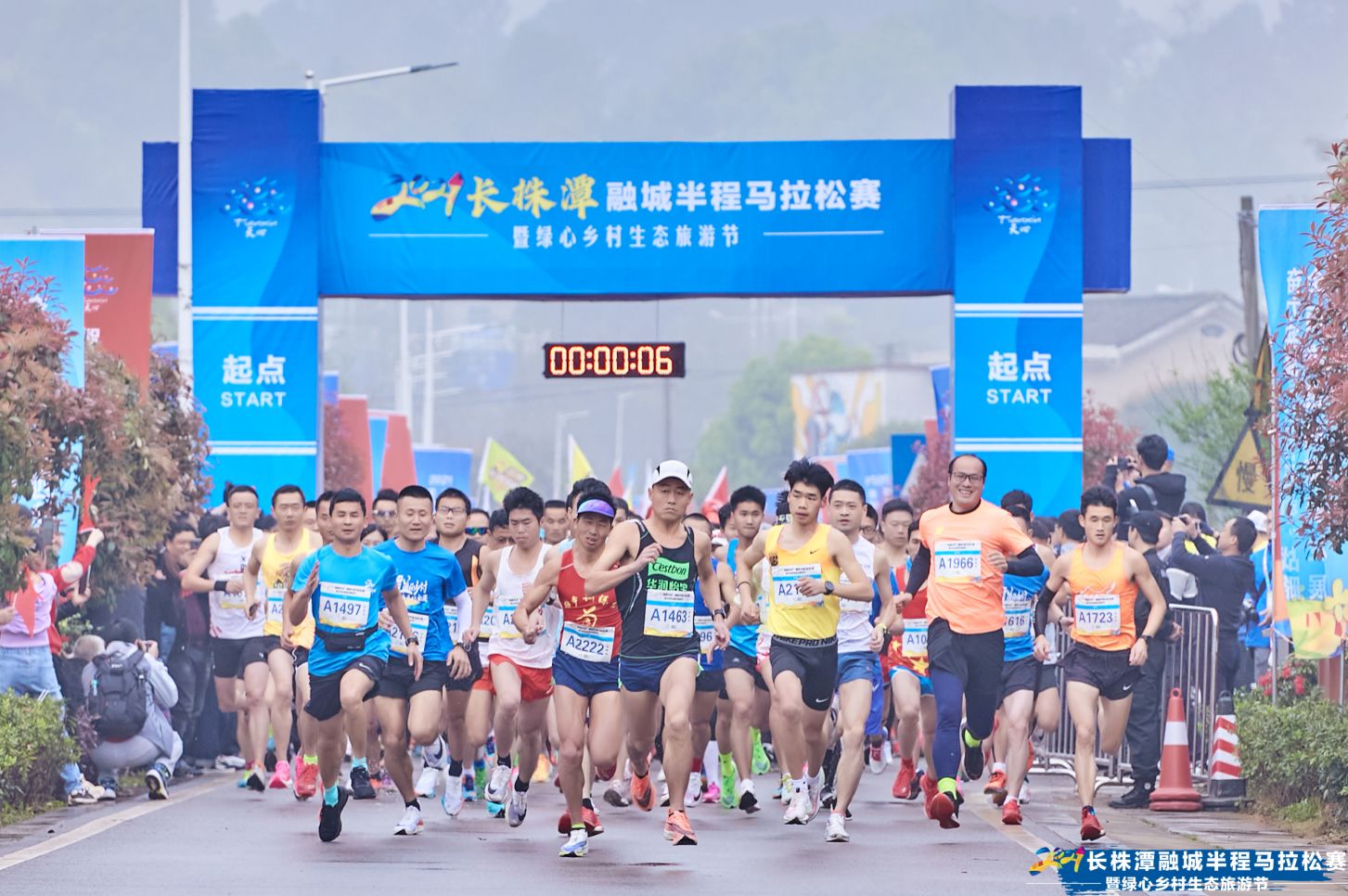2021長株潭融城半程馬拉松賽暨綠心鄉村生態旅游節圓滿落幕！