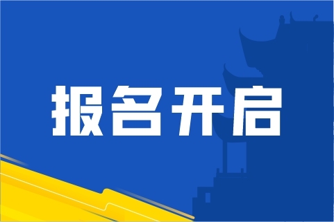 戰馬2025湘江半程馬拉松賽報名開啟！